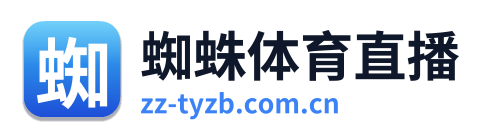 蜘蛛体育直播 Logo